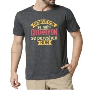 Chunautiyo Se Nahi Chuiyon Se Pareshan Hun Shirt