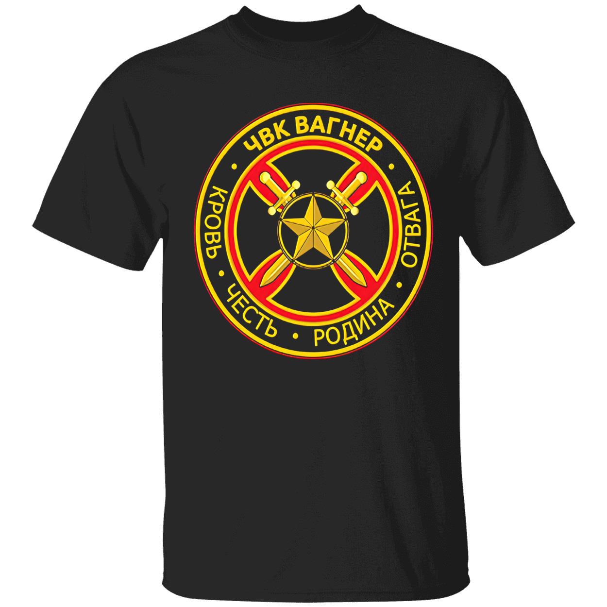Wagner Pmc Group Military Shirt Wagner Pmc Group Military Shirt