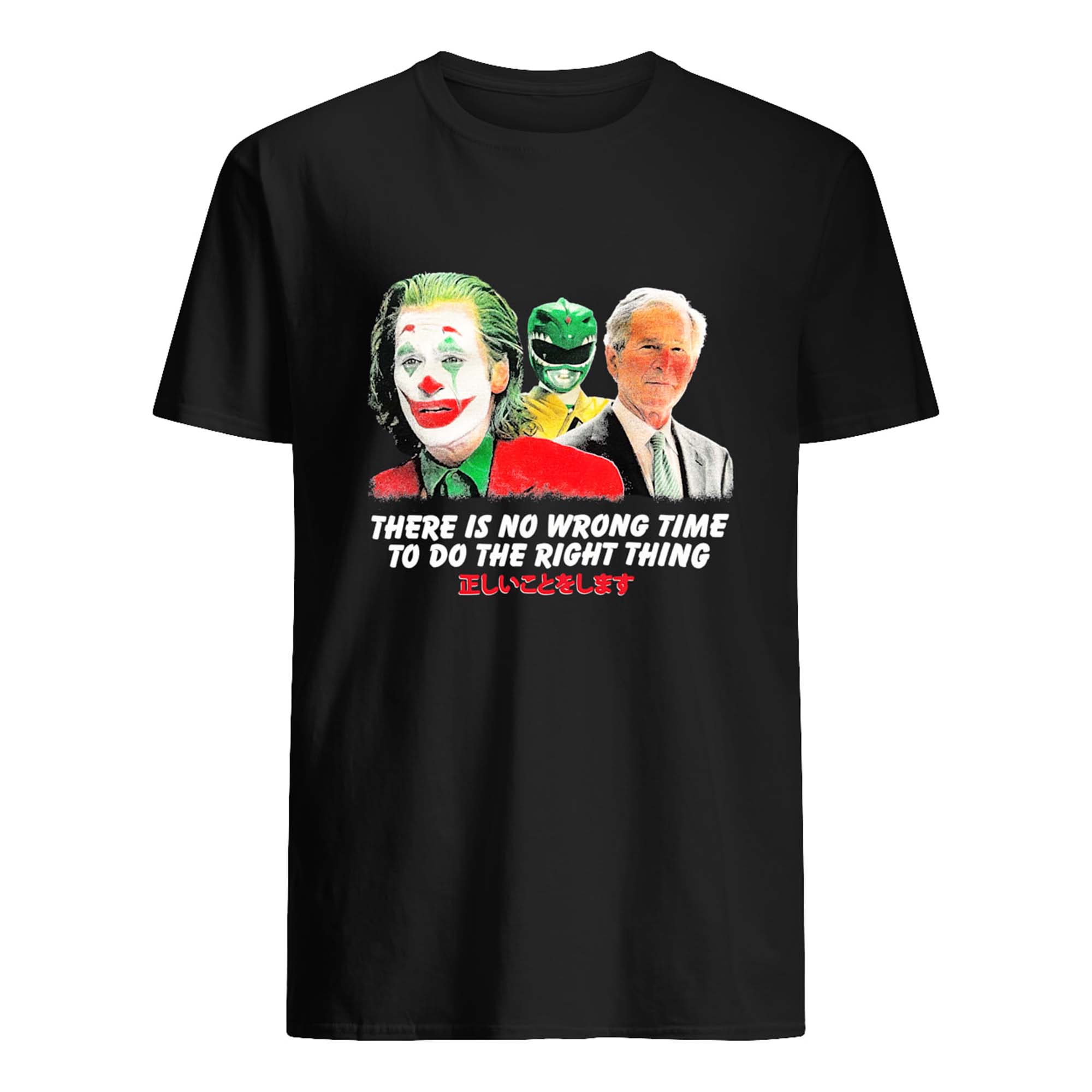 There Is No Wrong Time To Do The Right Thing Shirt There Is No Wrong Time To Do The Right Thing Shirt