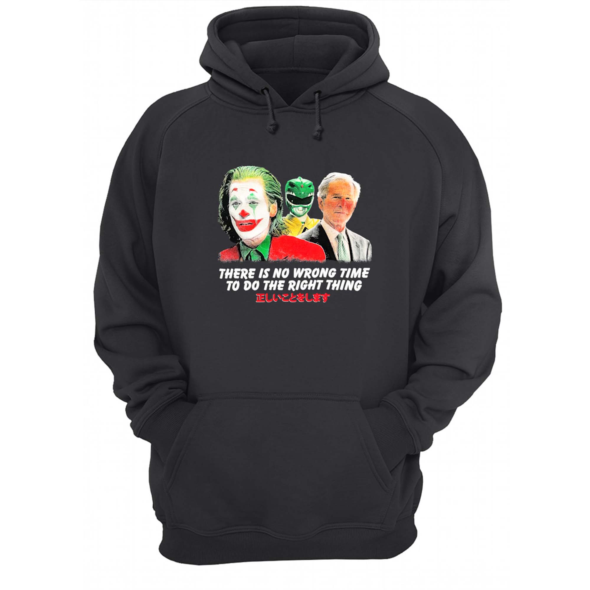 There Is No Wrong Time To Do The Right Thing Shirt There Is No Wrong Time To Do The Right Thing Shirt