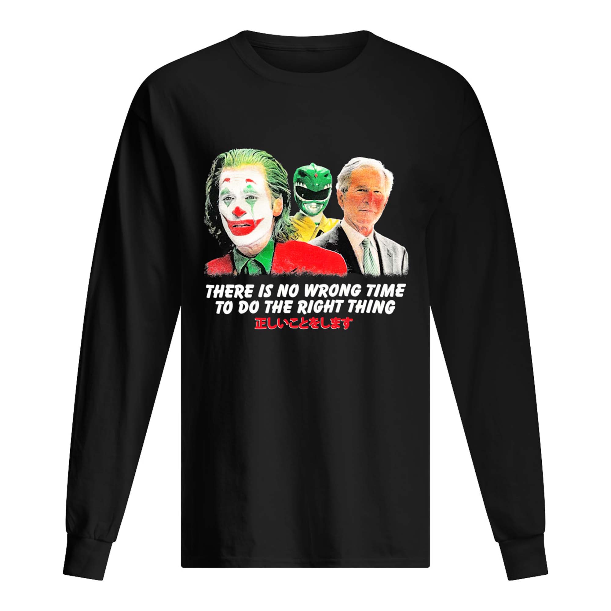 There Is No Wrong Time To Do The Right Thing Shirt There Is No Wrong Time To Do The Right Thing Shirt