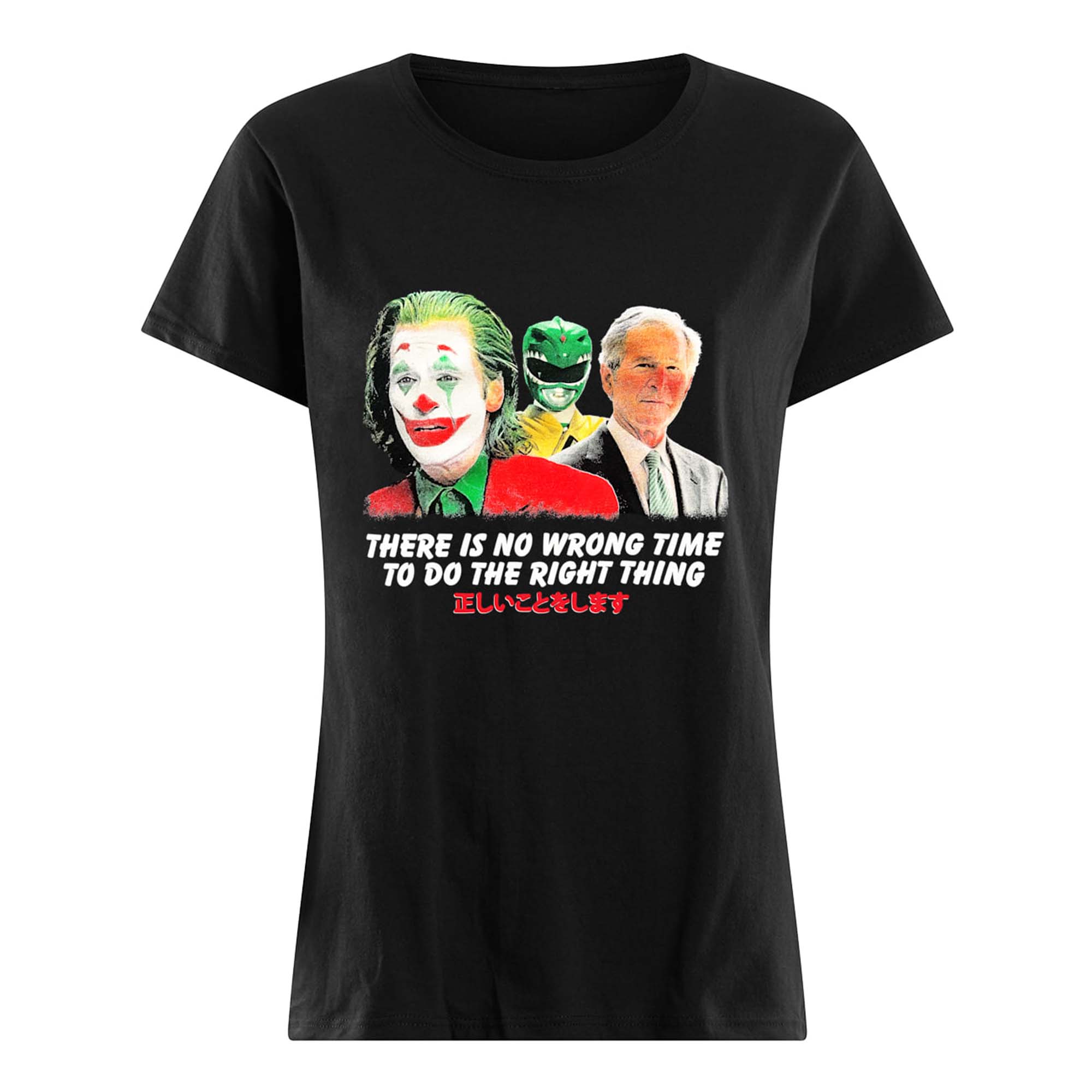 There Is No Wrong Time To Do The Right Thing Shirt There Is No Wrong Time To Do The Right Thing Shirt