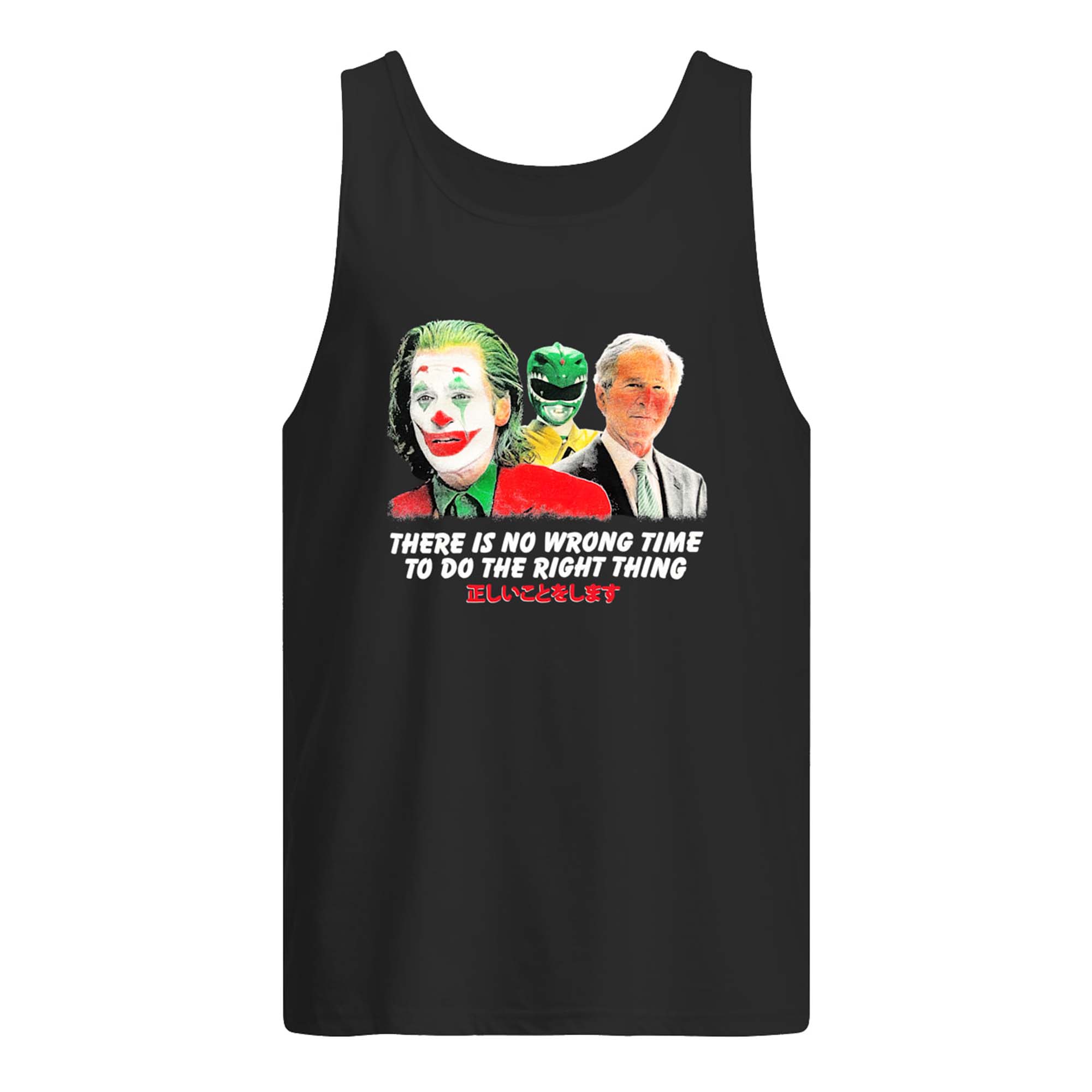 There Is No Wrong Time To Do The Right Thing Shirt There Is No Wrong Time To Do The Right Thing Shirt