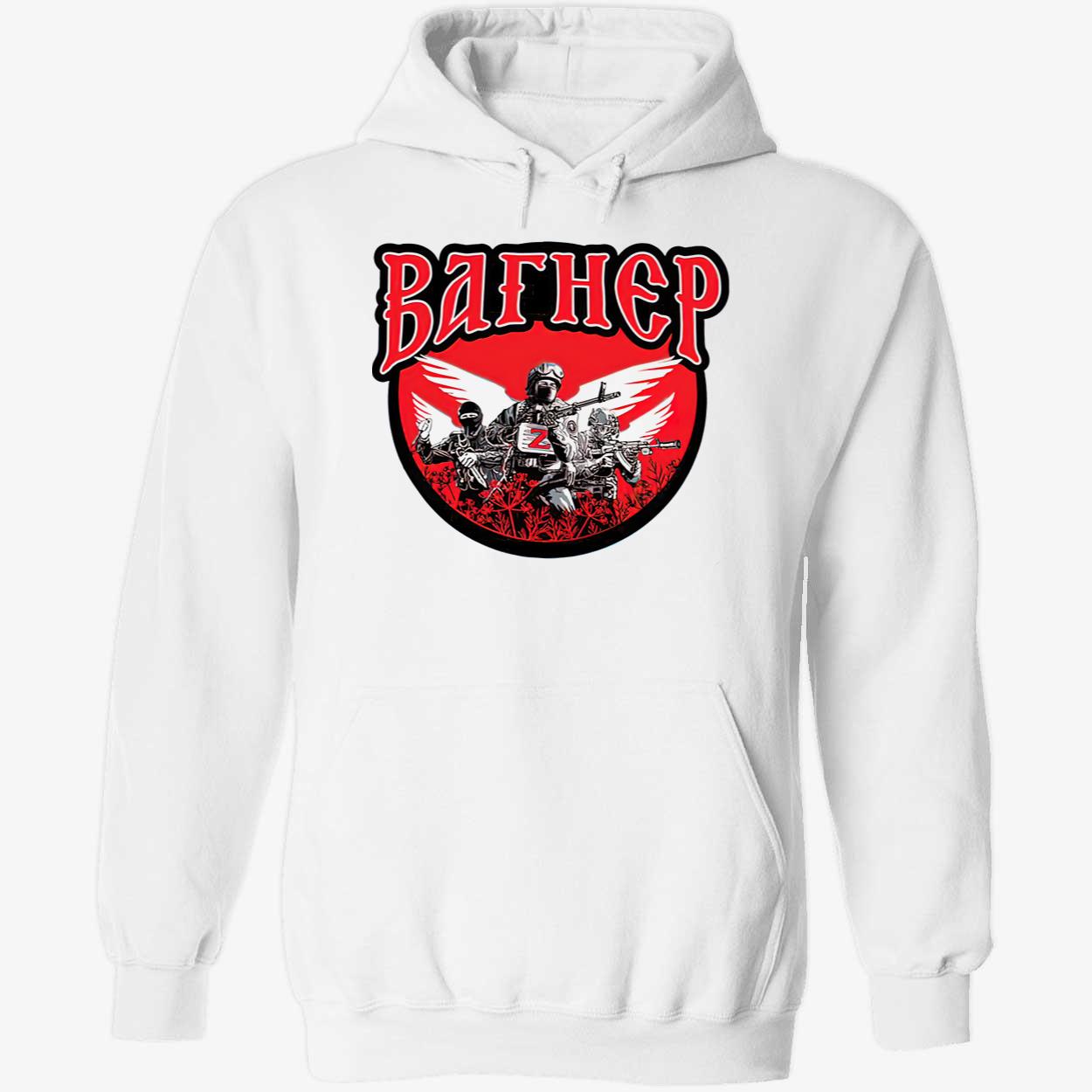 The Bathep Wagner Group Pmc Shirt The Bathep Wagner Group Pmc Shirt