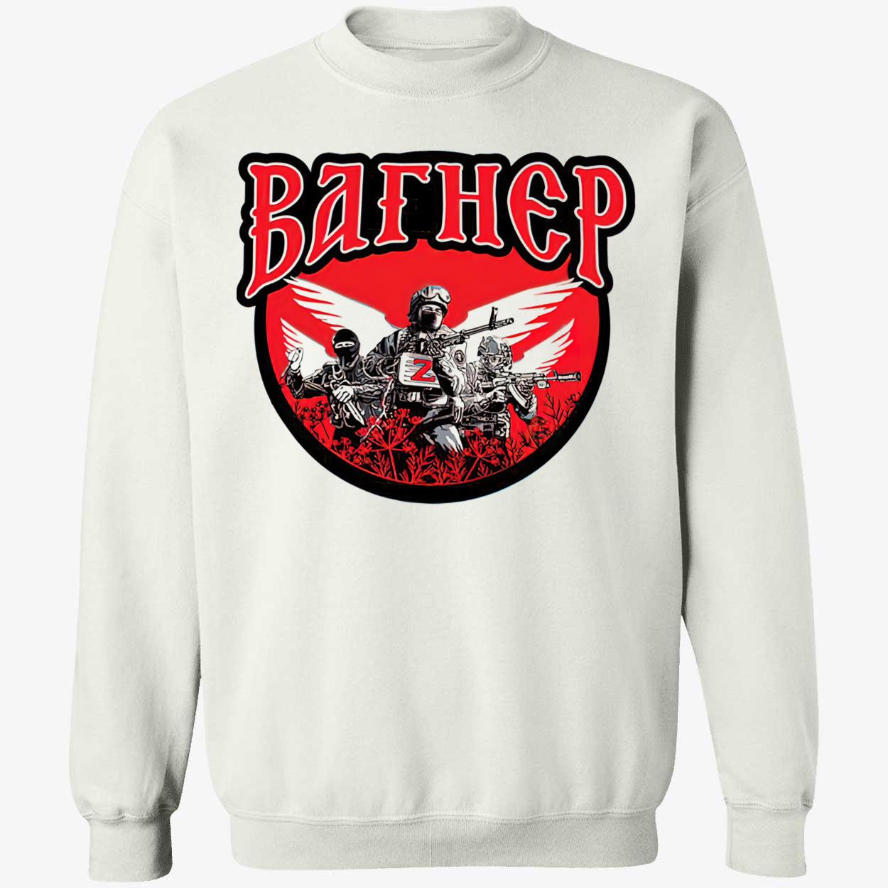 The Bathep Wagner Group Pmc Shirt The Bathep Wagner Group Pmc Shirt