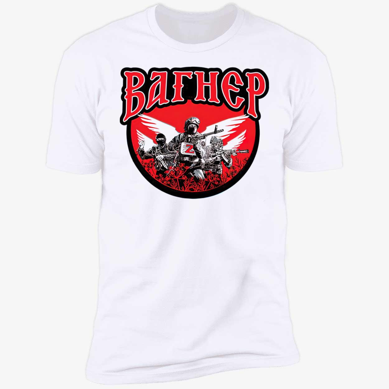 The Bathep Wagner Group Pmc Shirt The Bathep Wagner Group Pmc Shirt