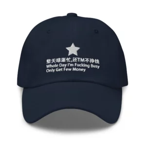Whole Day I’m Fucking Busy Only Get Few Money Hat1