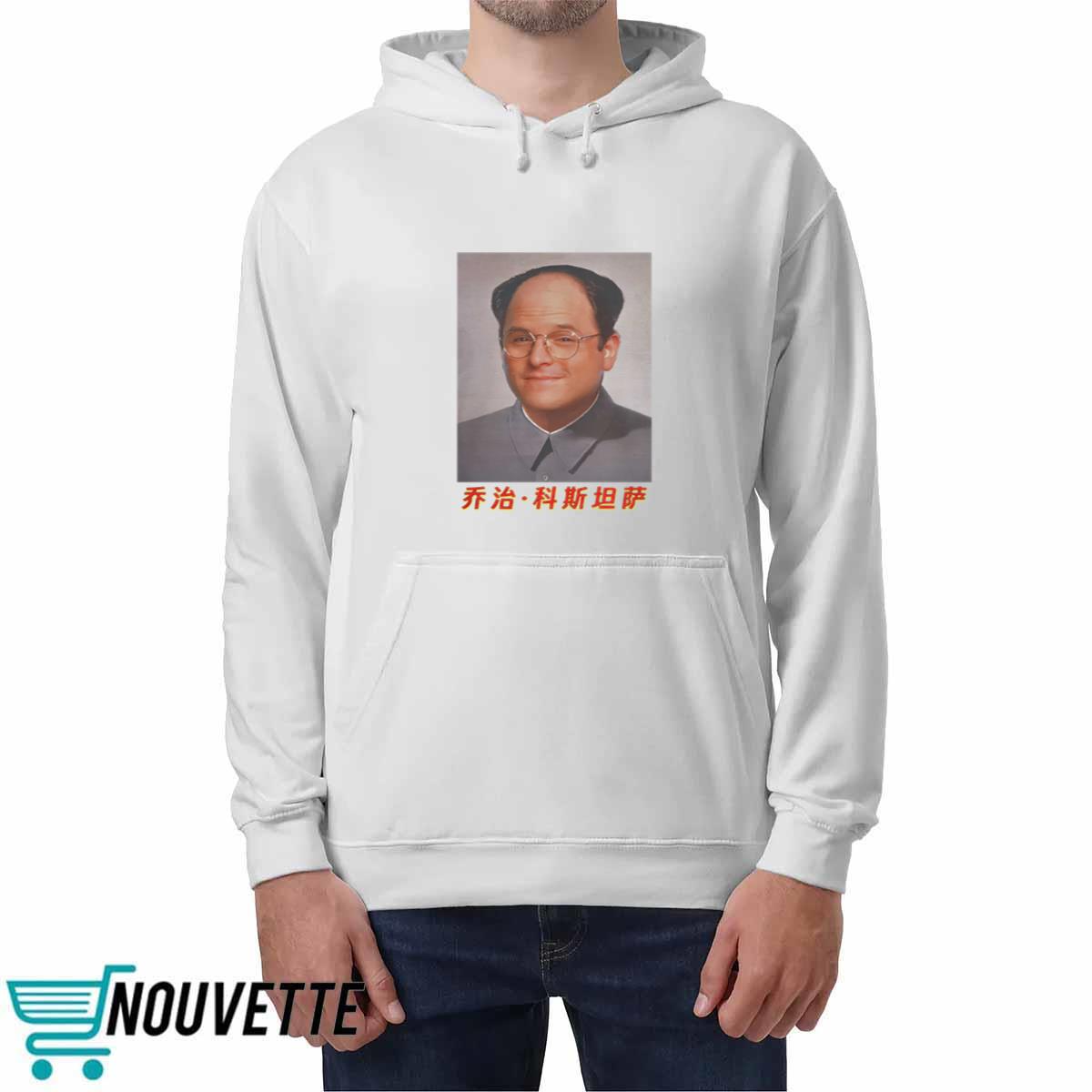 George Costanza Mao Zedong Shirt George Costanza Mao Zedong Shirt
