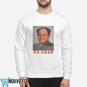 George Costanza Mao Zedong Shirt 2 George Costanza Mao Zedong Shirt 5 9