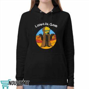 Simpson Lisan Al Gaib Shirt