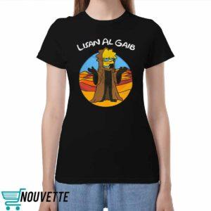 Simpson Lisan Al Gaib Shirt Simpson Lisan Al Gaib Shirt