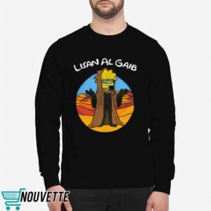 Simpson Lisan Al Gaib Shirt