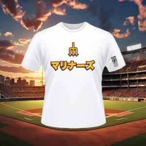 Mariners Japanese Heritage Night Shirt Giveaway 2024 Mariners Japanese Heritage Night Shirt Giveaway 2024