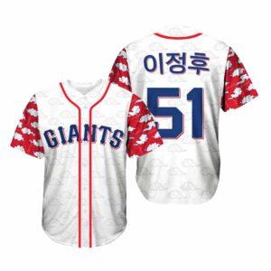 2025 Giants Korean Heritage Night Jung Hoo Lee Jersey Giveaway 2025 Giants Korean Heritage Night Jung Hoo Lee Jersey Giveaway