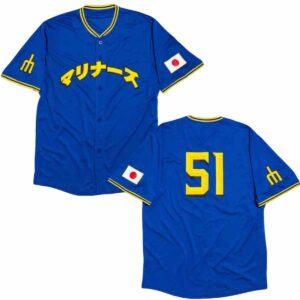 Mariners Japanese Heritage Night Jersey Giveaway 2025 Mariners Japanese Heritage Night Jersey Giveaway 2025