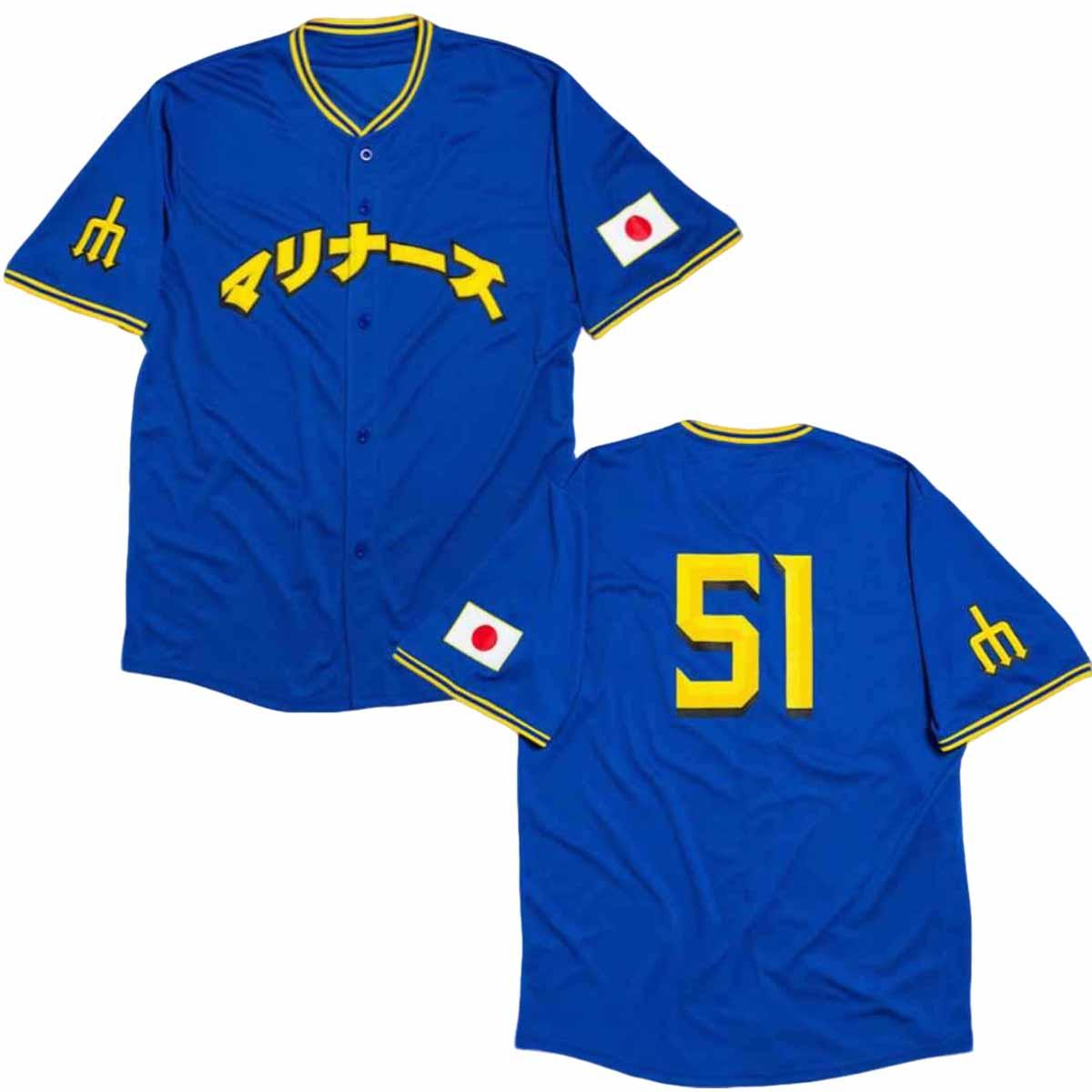 Mariners Japanese Heritage Night Jersey Giveaway 2025 Mariners Japanese Heritage Night Jersey Giveaway 2025
