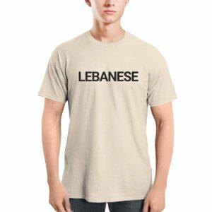 Lebanese Shirt