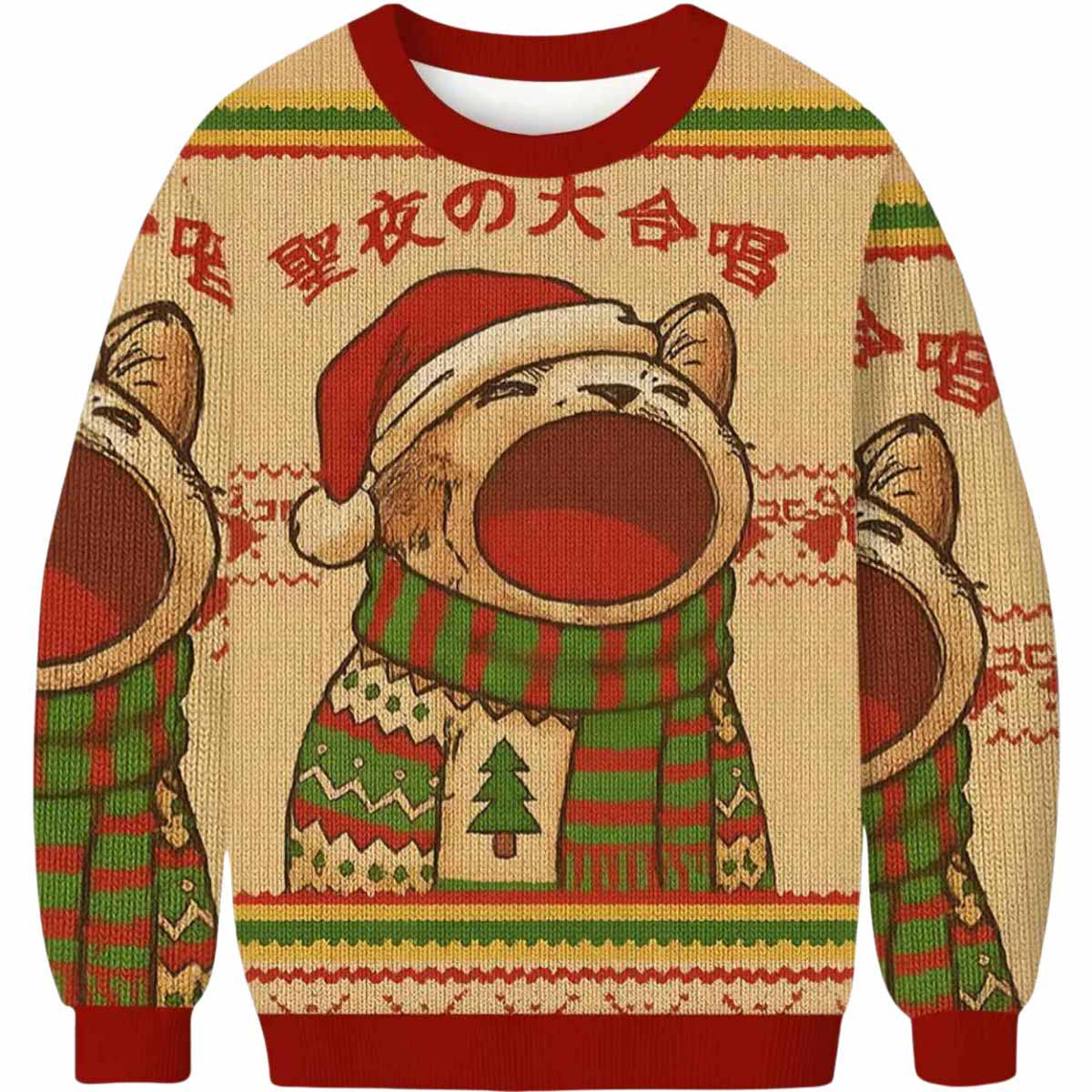 Christmas Cantata Ugly Christmas Sweater Christmas Cantata Ugly Christmas Sweater