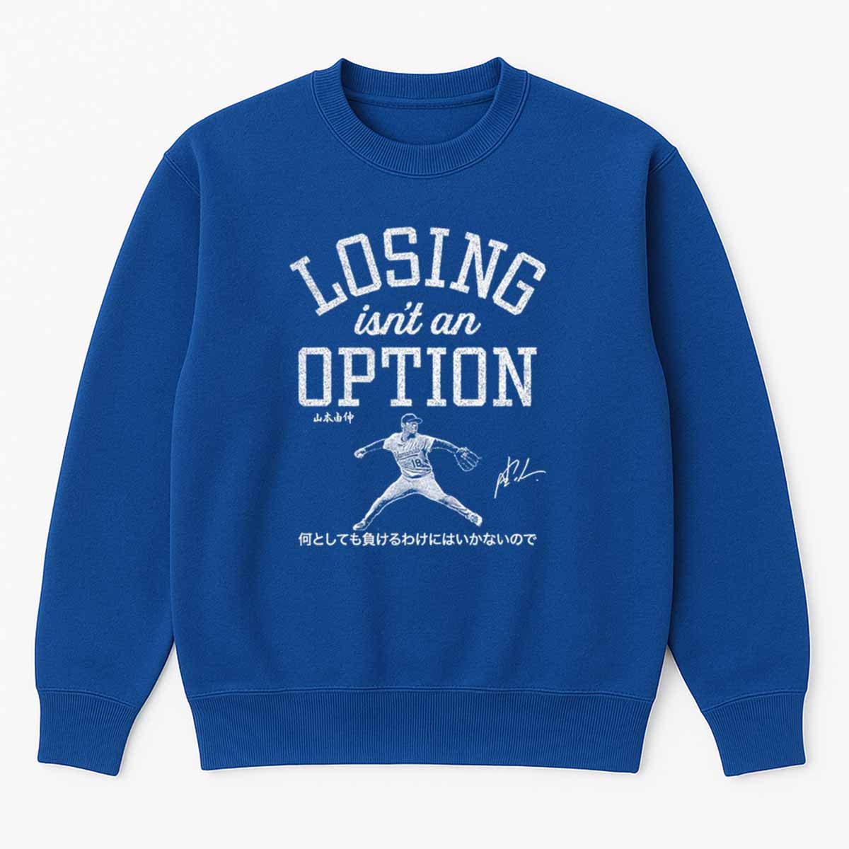 Dodgers Yoshinobu Yamamoto Losing Isnt An Option Shirt Dodgers Yoshinobu Yamamoto Losing Isnt An Option Shirt