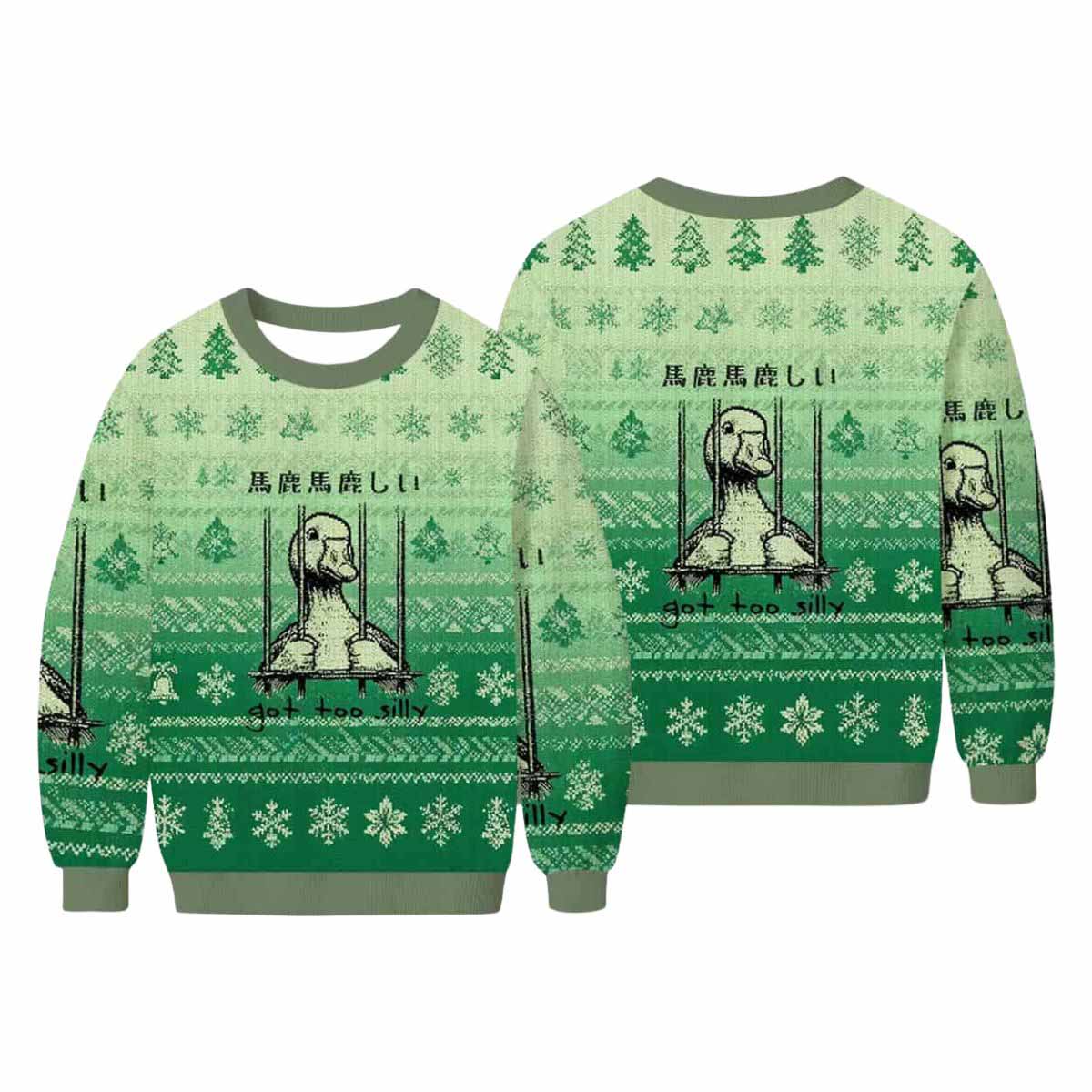 Got Too Silly Ugly Christmas Sweater Got Too Silly Ugly Christmas Sweater