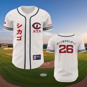 Cubs Japanese Heritage 2026 Jersey Giveaway Cubs Japanese Heritage 2026 Jersey Giveaway