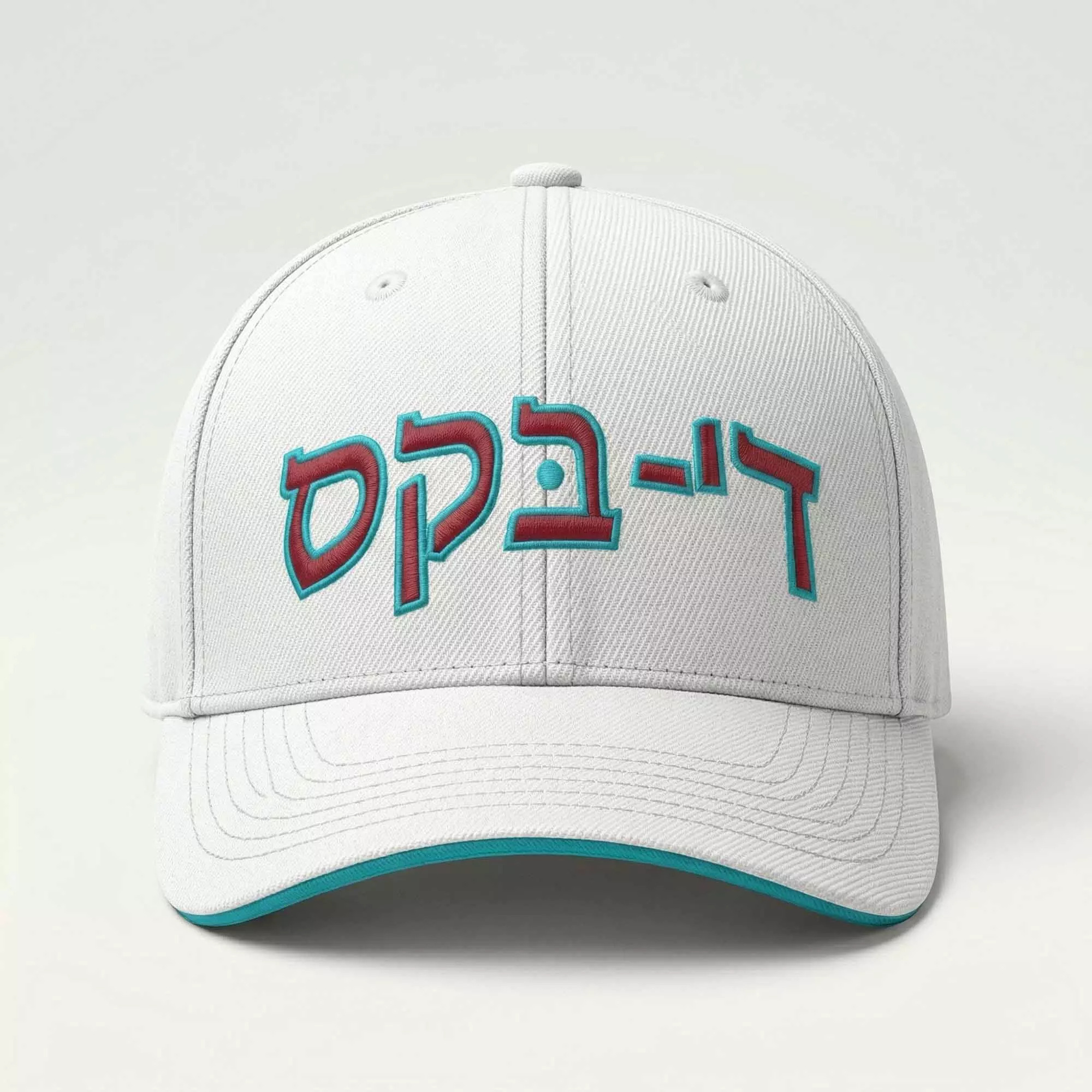 2026 D-backs Hebrew Hat 2026 D-backs Hebrew Hat
