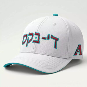 2026 D-backs Hebrew Hat