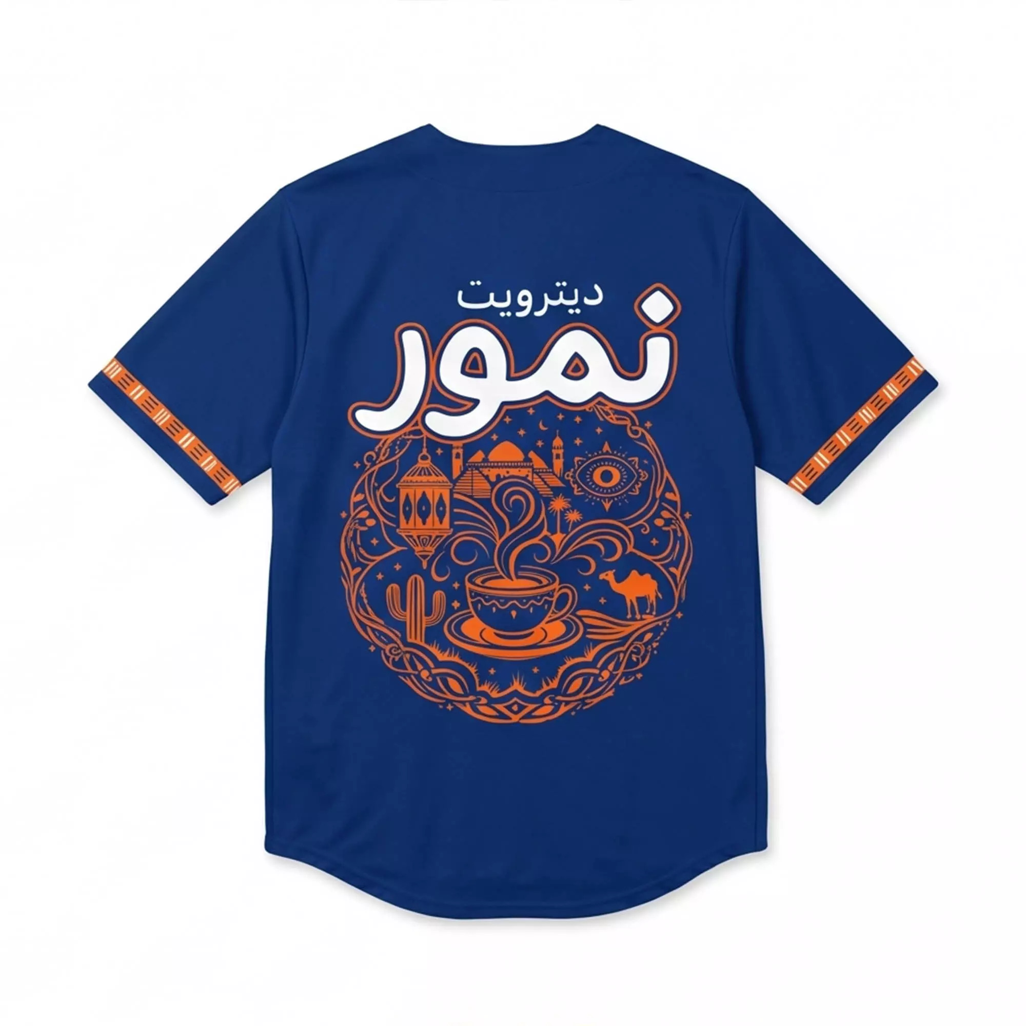 2026 Tigers MENA Heritage Jersey Giveaway 2026 Tigers MENA Heritage Jersey Giveaway