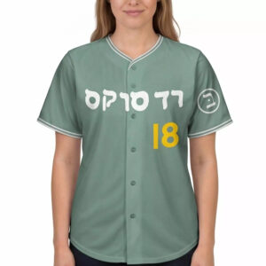 2026 Red Sox Jewish Heritage Giveaway Jersey – Elegant Fan Top 2026 Red Sox Jewish Heritage Giveaway Jersey – Elegant Fan Top