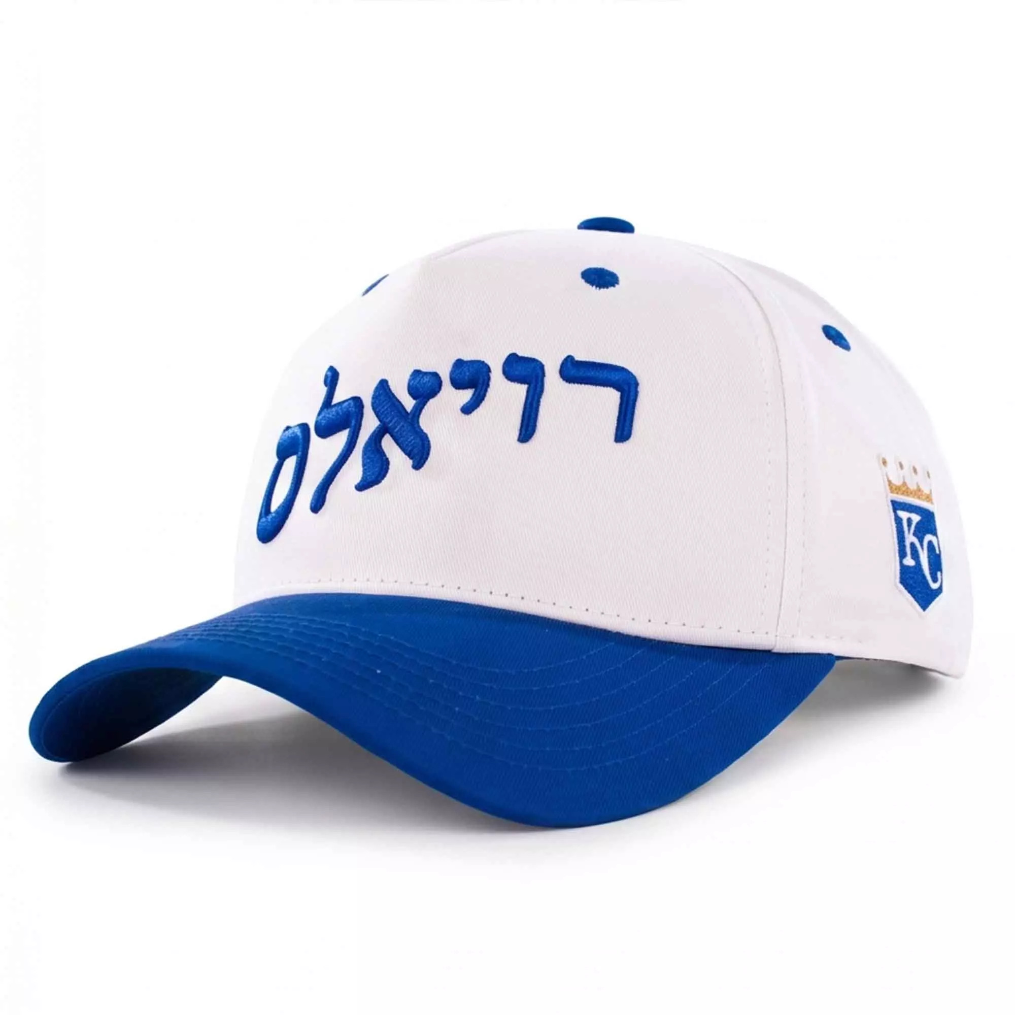 2026 Royals Jewish Heritage Night Giveaway Hat – Stunning Cap 2026 Royals Jewish Heritage Night Giveaway Hat – Stunning Cap