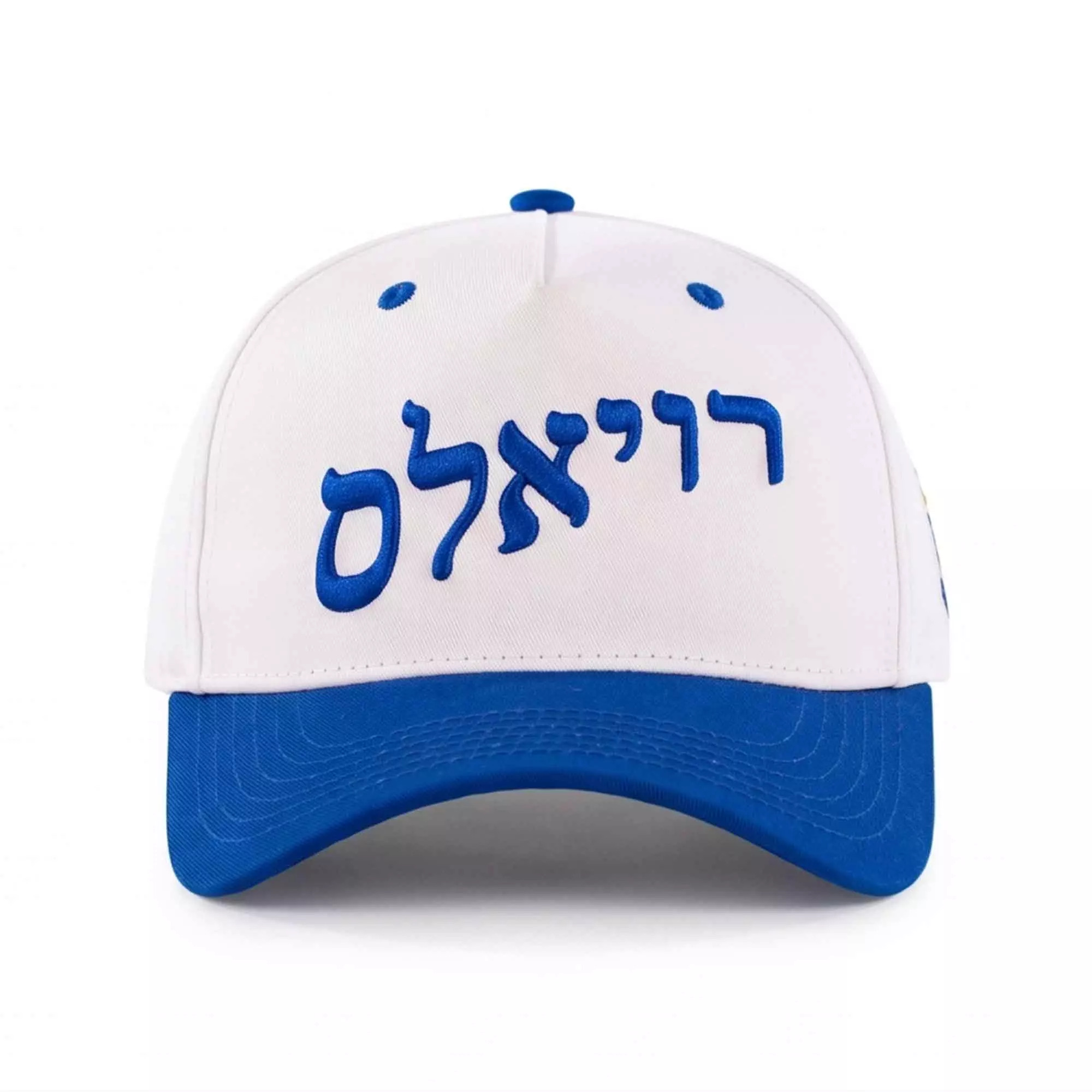2026 Royals Jewish Heritage Night Giveaway Hat – Stunning Cap 2026 Royals Jewish Heritage Night Giveaway Hat – Stunning Cap
