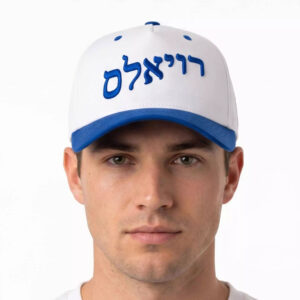 2026 Royals Jewish Heritage Night Giveaway Hat – Stunning Cap