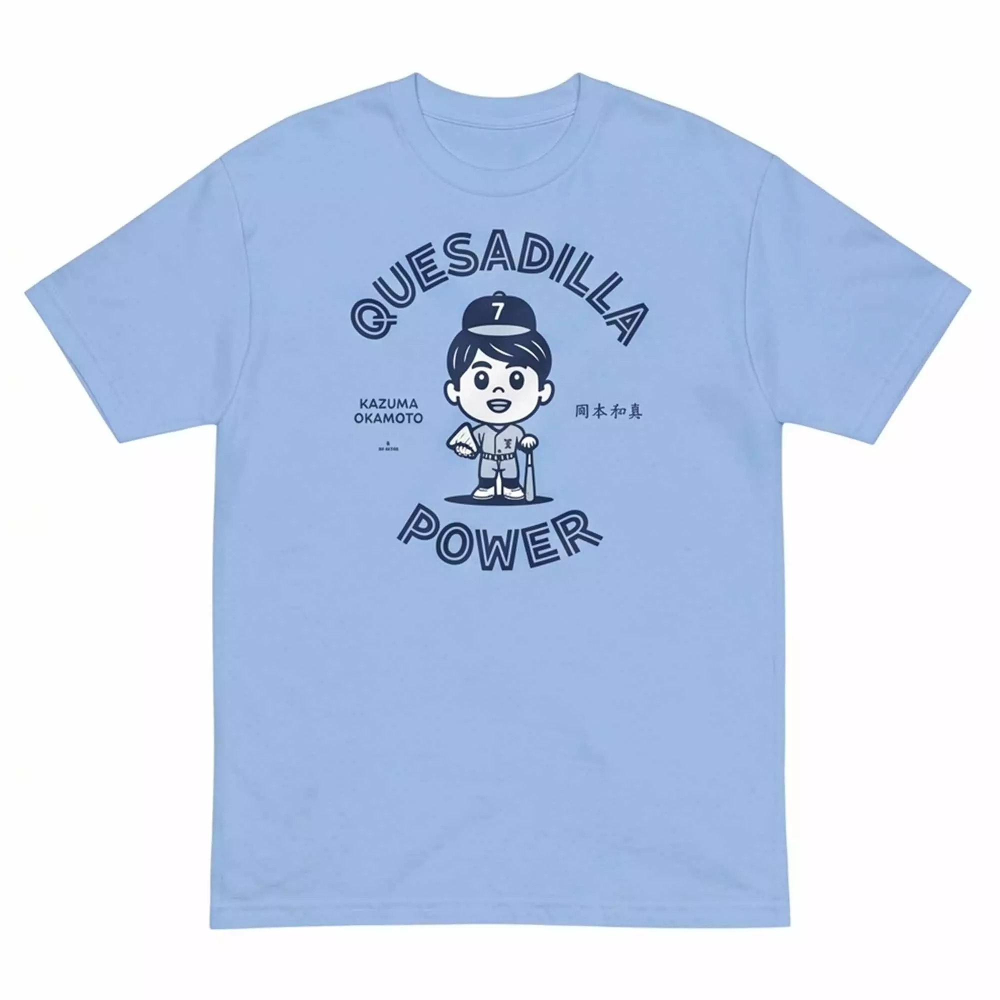 Kazuma Okamoto Quesadilla Power Shirt – Vibrant Baseball Fan Apparel Kazuma Okamoto Quesadilla Power Shirt – Vibrant Baseball Fan Apparel