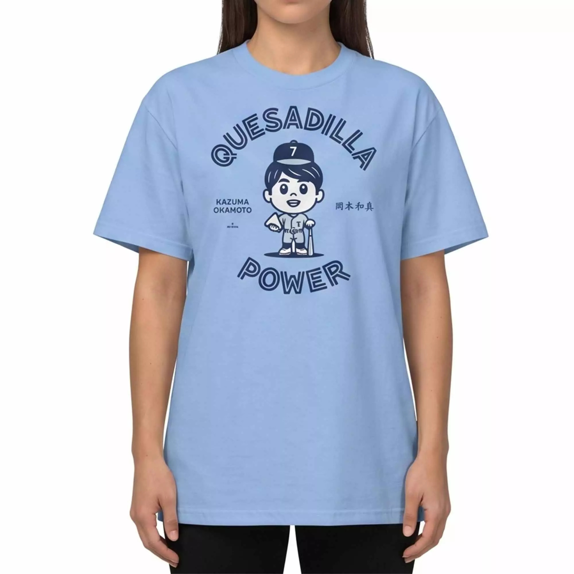 Kazuma Okamoto Quesadilla Power Shirt – Vibrant Baseball Fan Apparel Kazuma Okamoto Quesadilla Power Shirt – Vibrant Baseball Fan Apparel