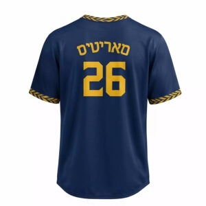 2026 Mariners Jewish Community Jersey Giveaway 2 2026 Mariners Jewish Community Jersey Giveaway