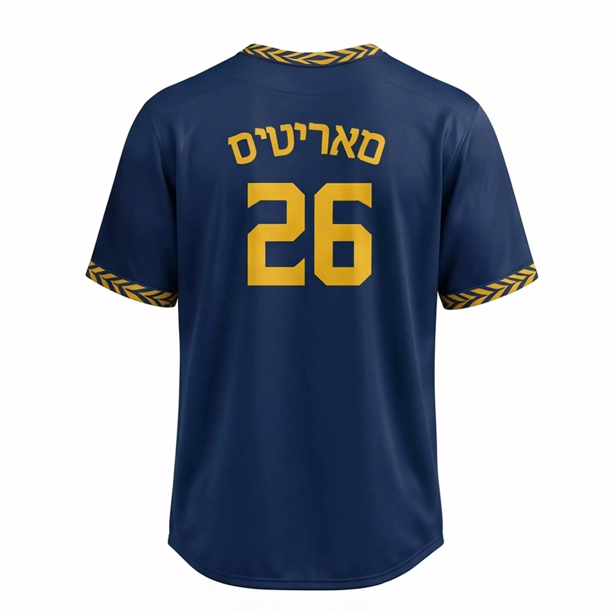 2026 Mariners Jewish Community Jersey Giveaway 2026 Mariners Jewish Community Jersey Giveaway