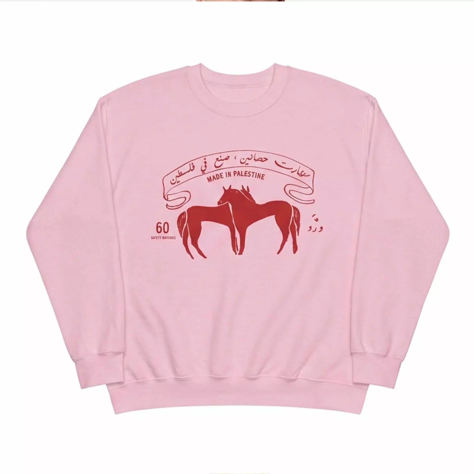 Made In Palestine Horse Graphic Shirt Made In Palestine Horse Graphic Shirt