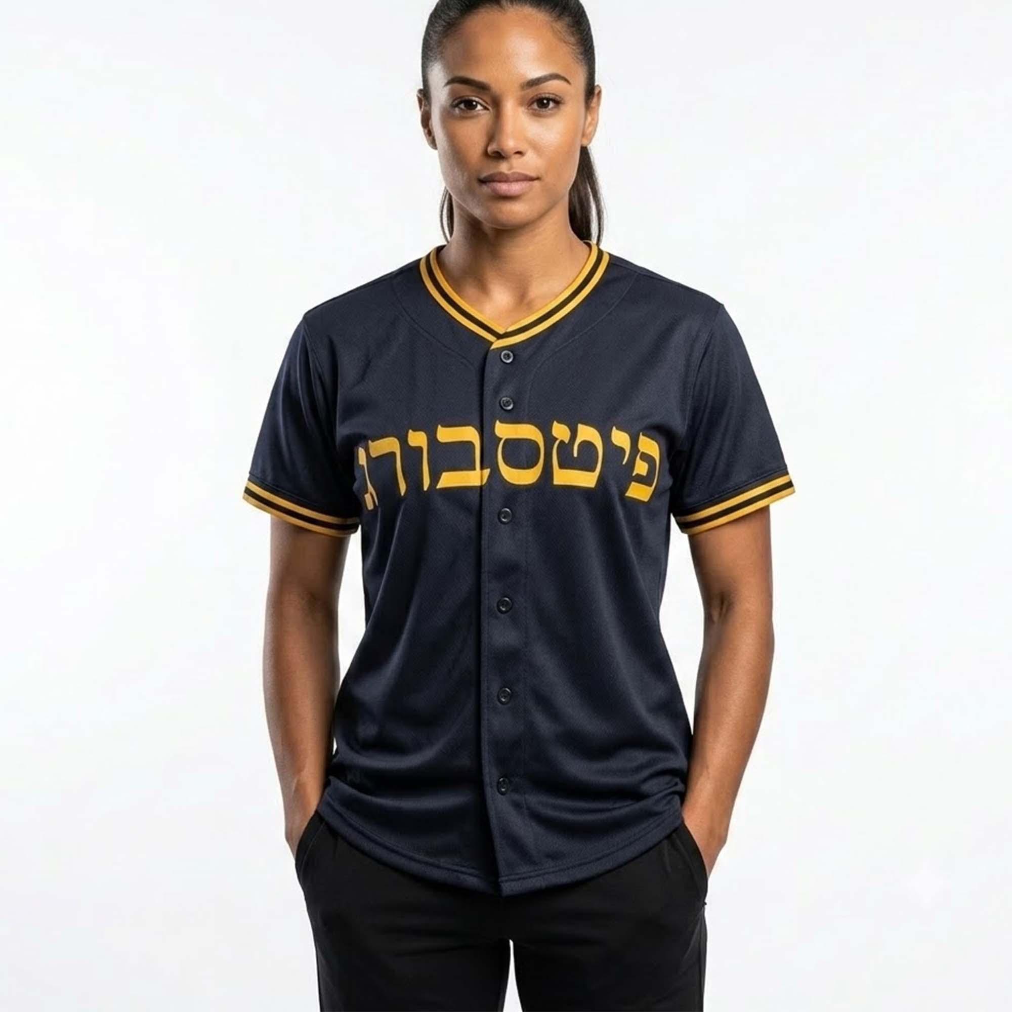 2026 Pittsburgh Pirates Jewish Heritage Jersey Giveaway 2026 Pittsburgh Pirates Jewish Heritage Jersey Giveaway