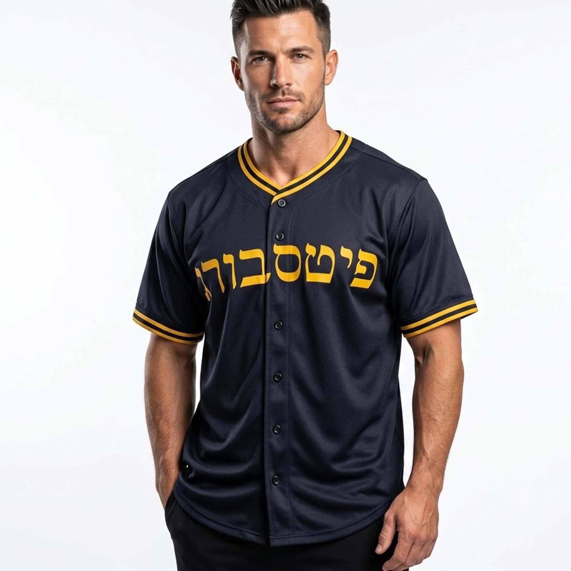 2026 Pittsburgh Pirates Jewish Heritage Jersey Giveaway2 2026 Pittsburgh Pirates Jewish Heritage Jersey Giveaway